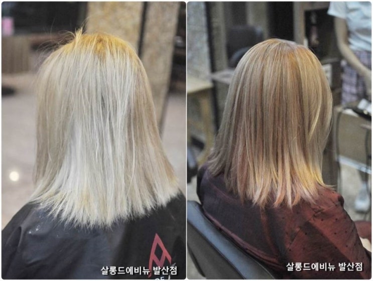 송화미용실 이미지