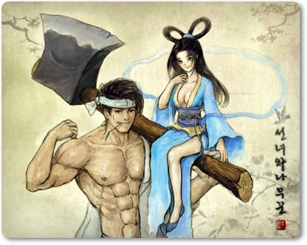 나무꾼호프 이미지