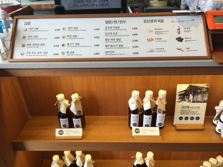 짱김밥 이미지