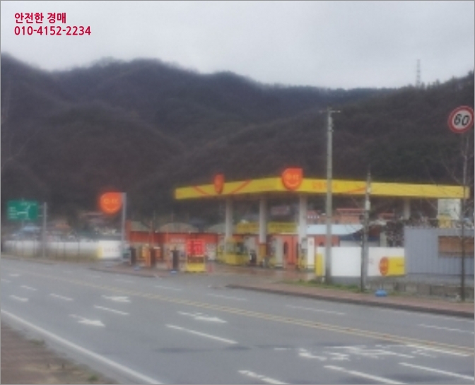 안동주유소 이미지