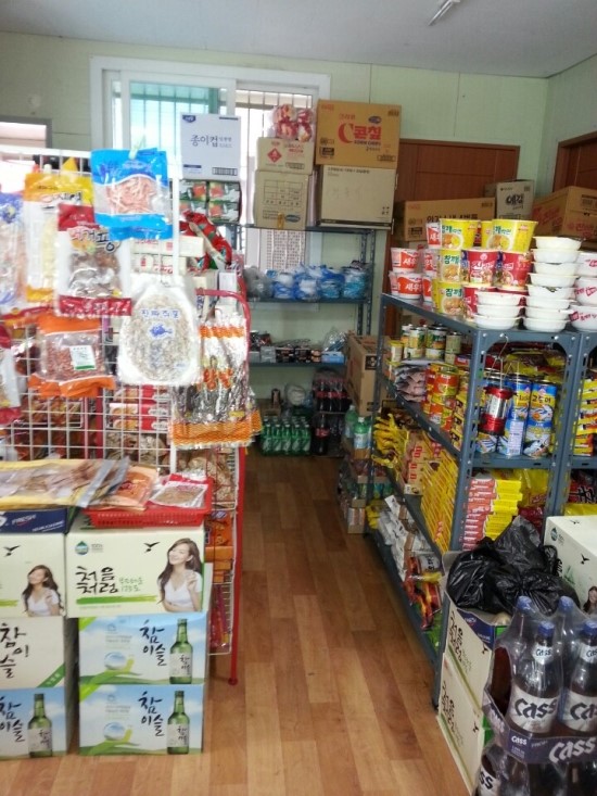 법수슈퍼 이미지