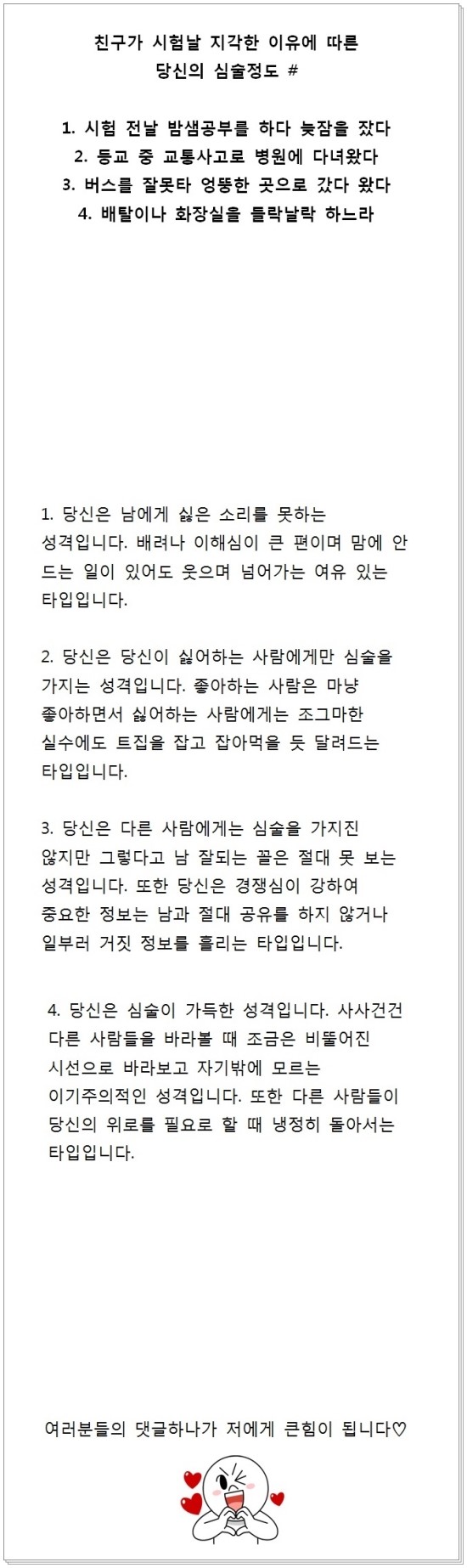 위낫미 컴퍼니 이미지