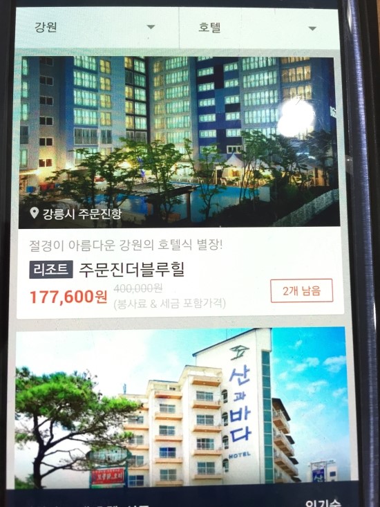 더강릉모텔 이미지
