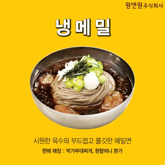 박가부대 이미지
