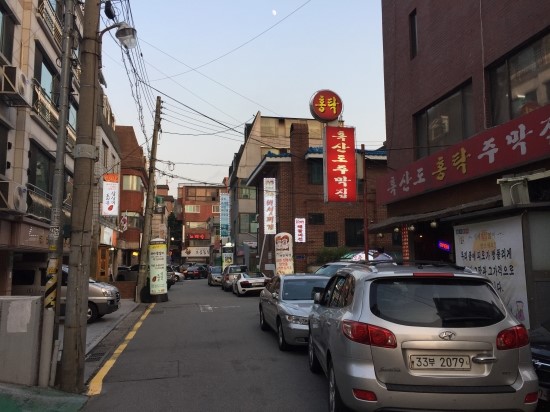 영일만횟집 이미지