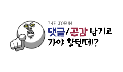 누나토스트 이미지