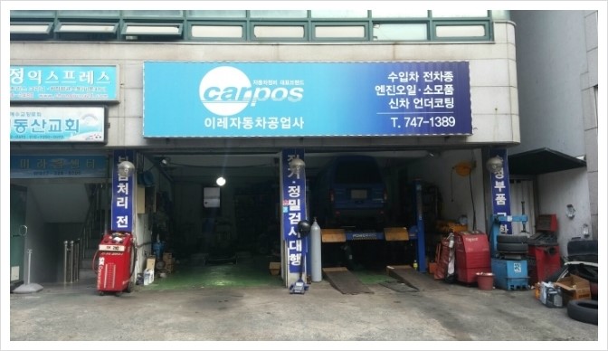 이레카센타 이미지