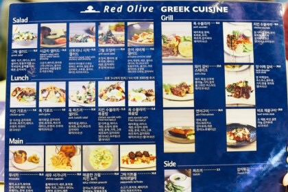 올리브테라스 이미지
