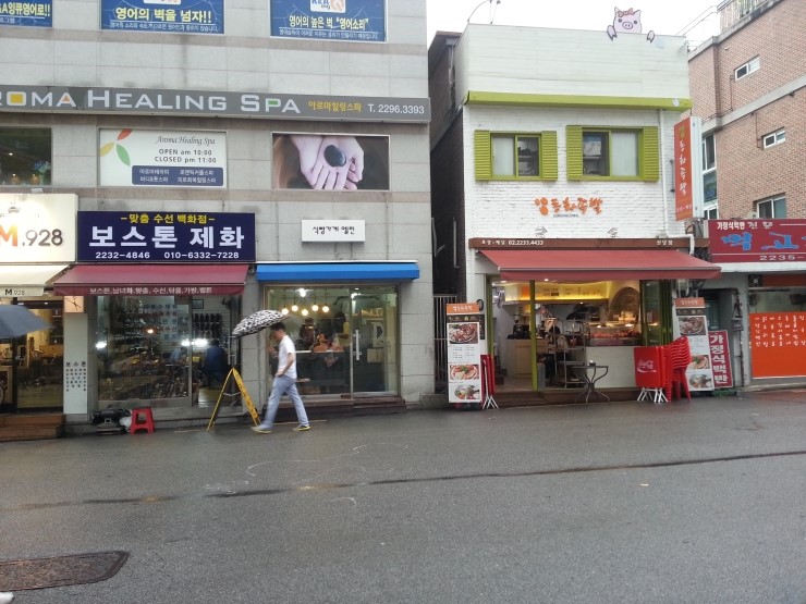 식빵가게 엘린 이미지