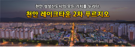 천안가구타운 이미지