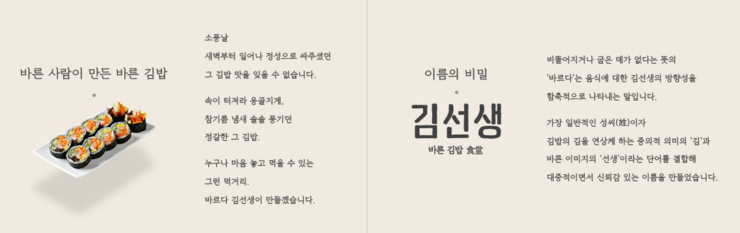 김선생 대치점 이미지