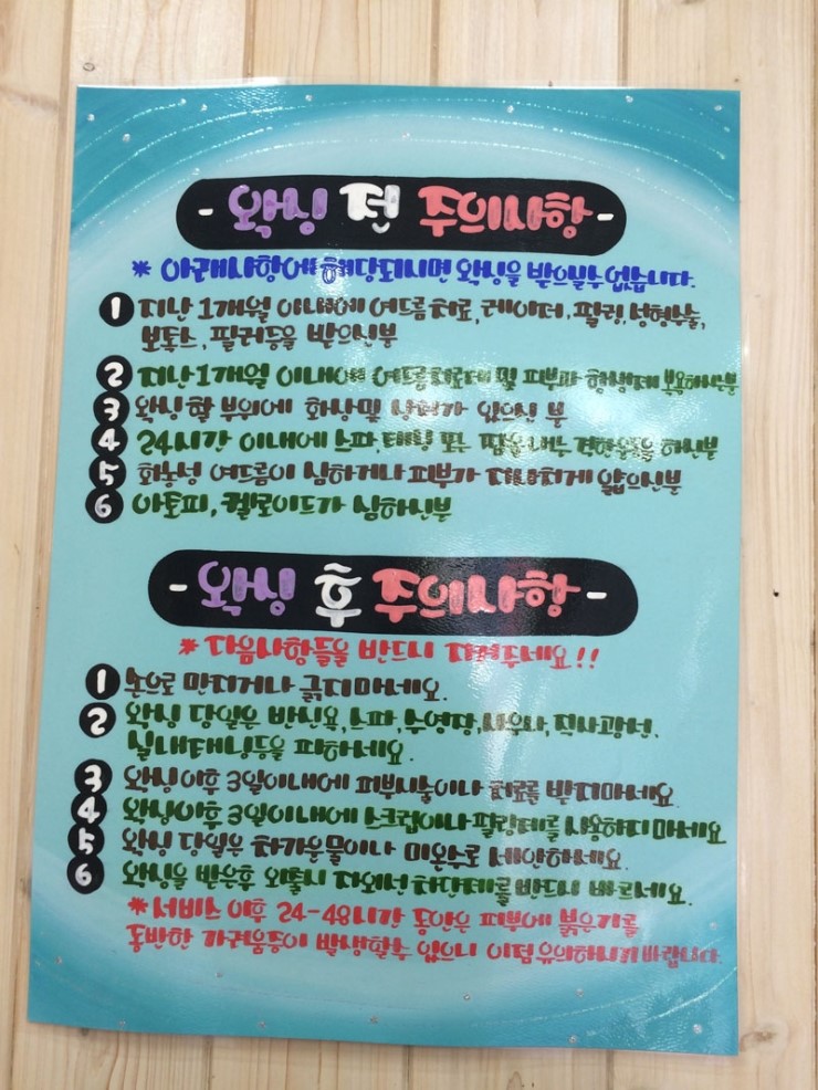 최경희아이브로우바 이미지