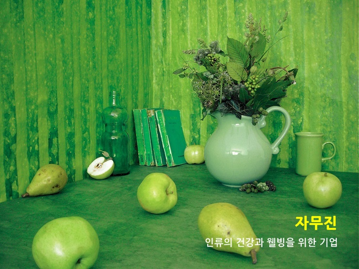 노블레스웰빙 이미지