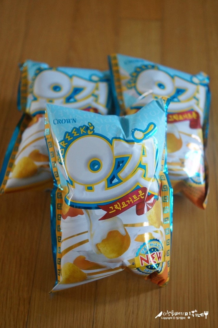 그릭요것 이미지
