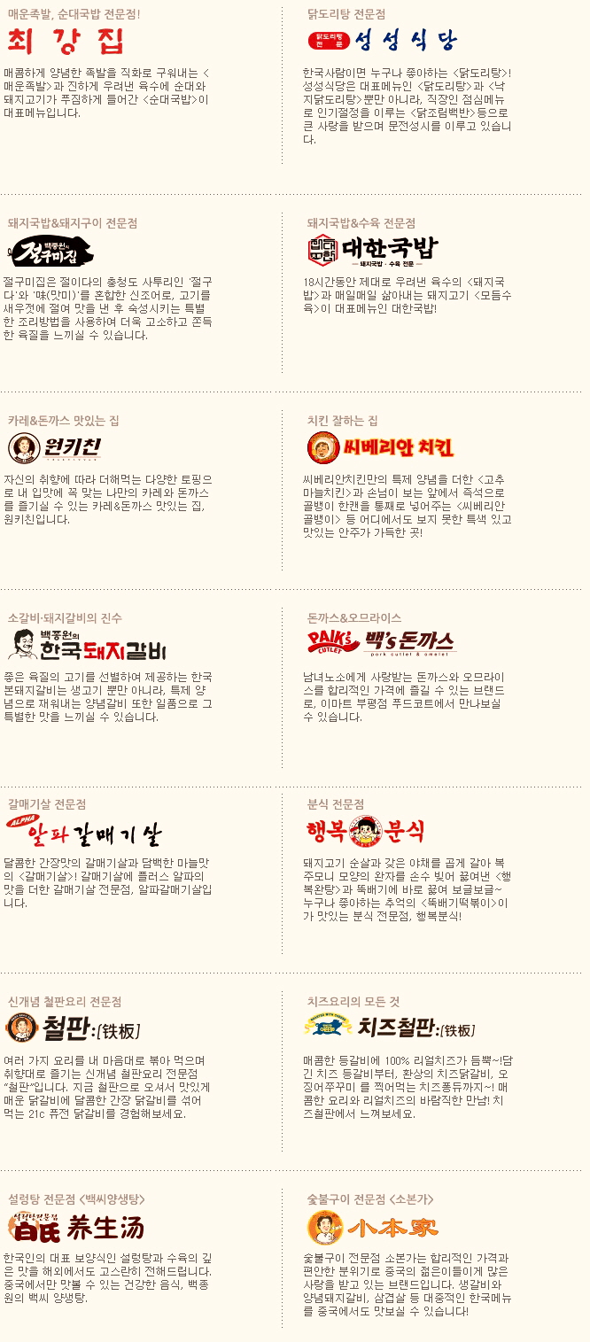 엄마손김밥 이미지