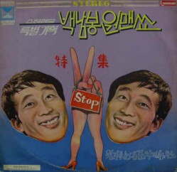 고바우샵 이미지