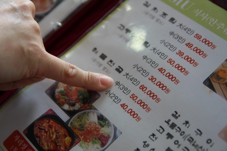 한성식당 이미지
