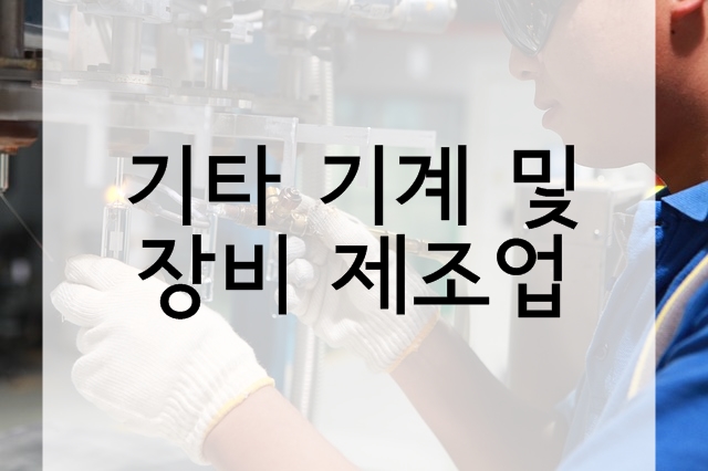 (주)가경코스모 이미지