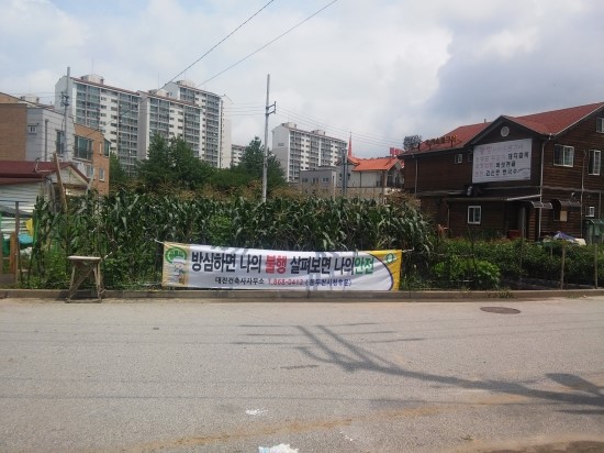 건축사사무소정주건축 이미지