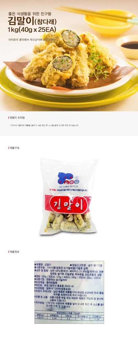 제이엘푸드 이미지
