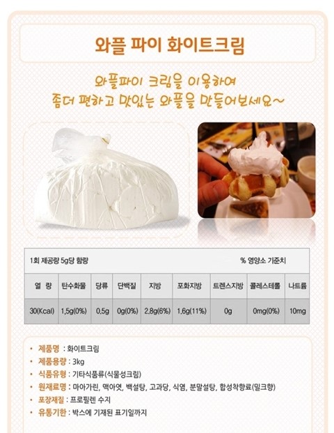 제이엘푸드 이미지