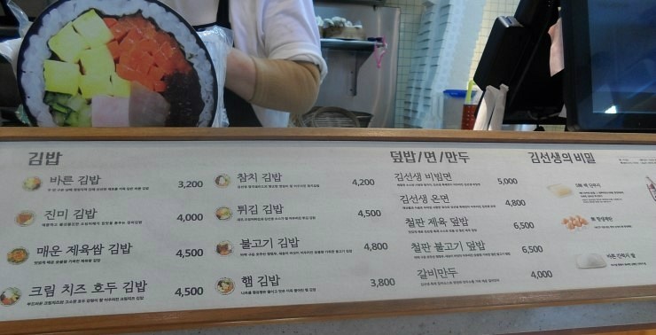 김선생 대치점 이미지