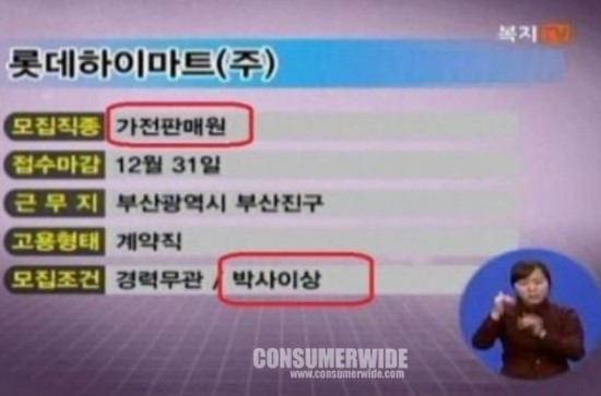 가전박사 이미지