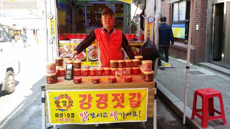 강경1호 이미지