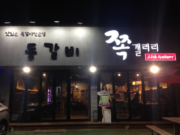 갤러리눈주 이미지