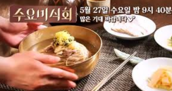 평양냉면 이미지