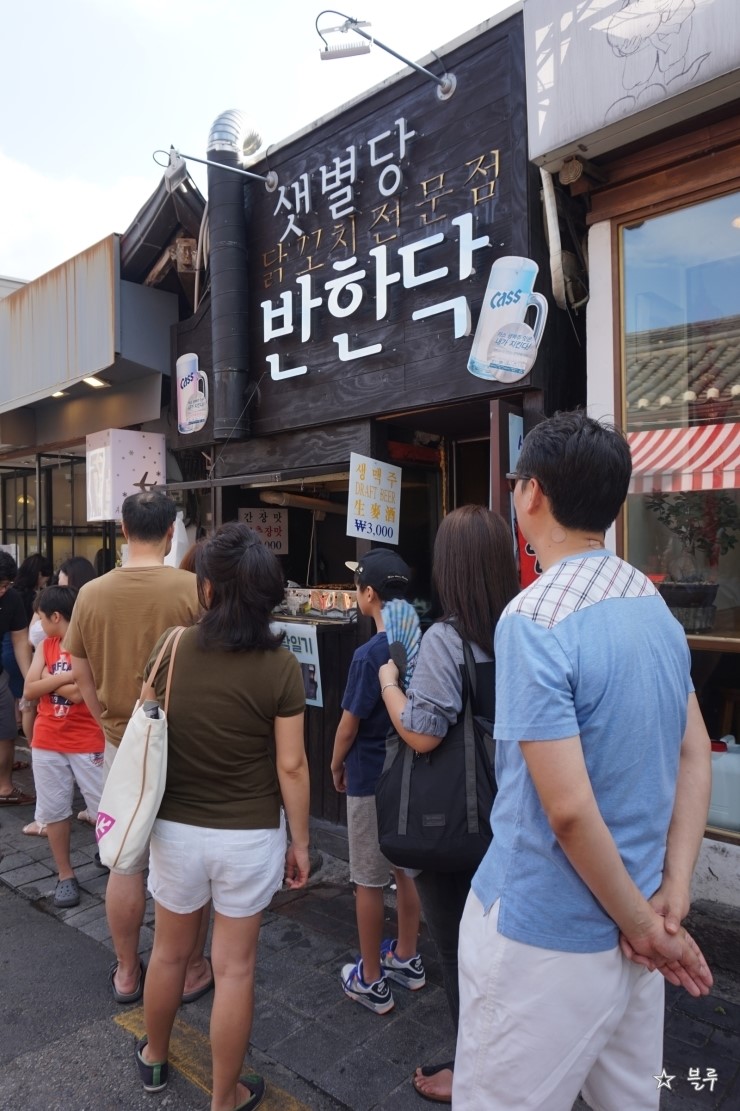 반한닥 이미지