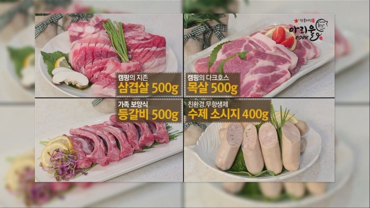 번영식품 이미지