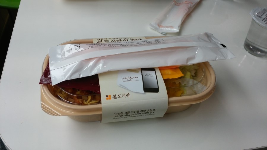 이모식당구내 이미지