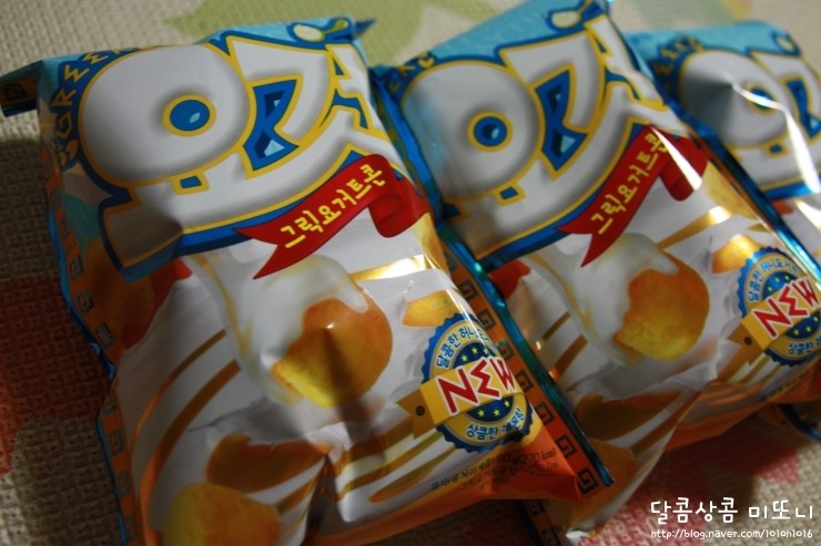 그릭요것 이미지