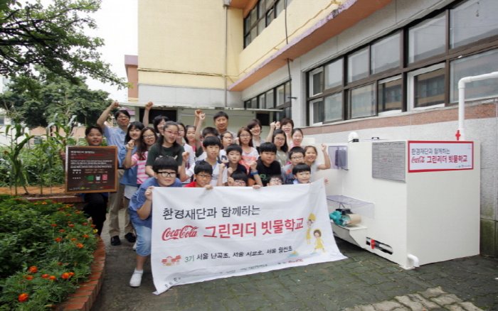 그린재활용센타 이미지