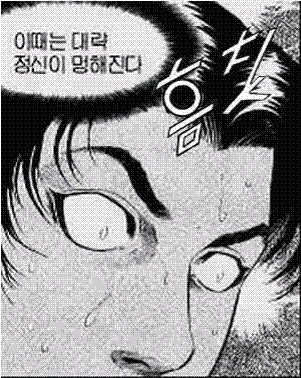 스위프트랜드 이미지