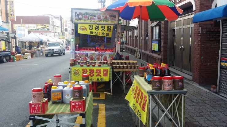 강경1호 이미지