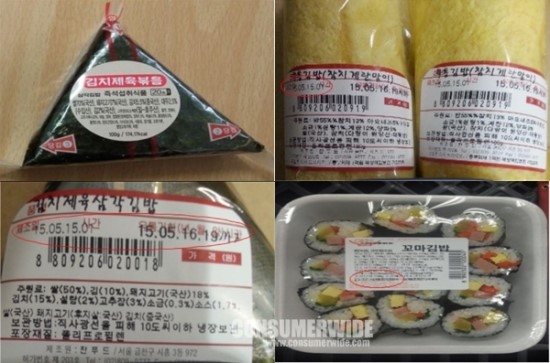 국제식품매점 이미지