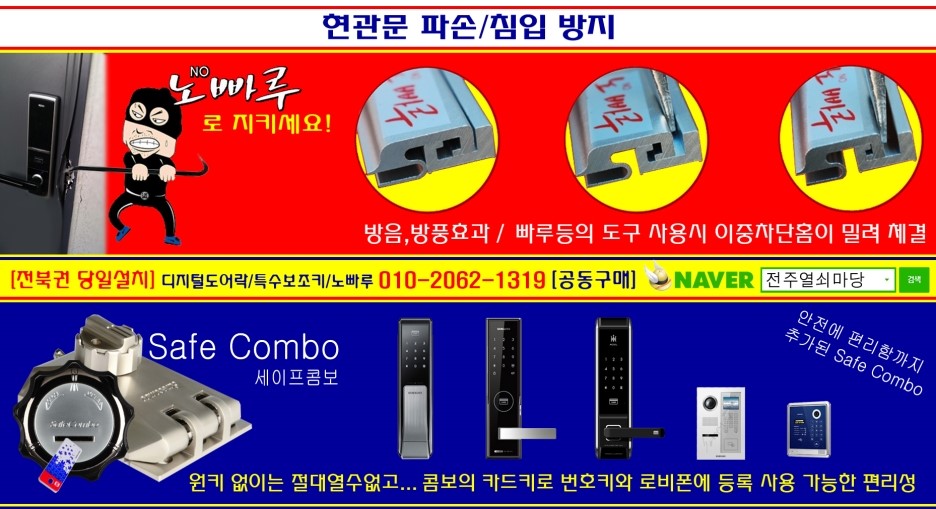 태인자동차유리 이미지
