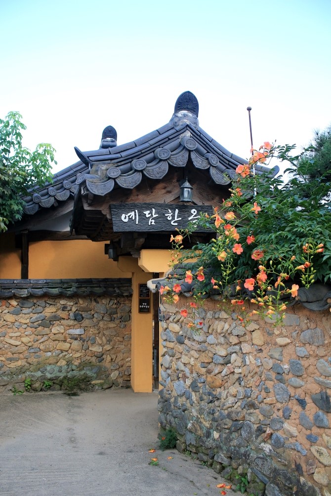 남사예담촌 이씨고가 이미지