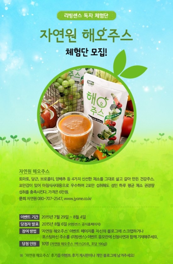 자연원 이미지