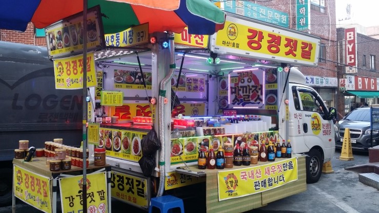 창원호 이미지