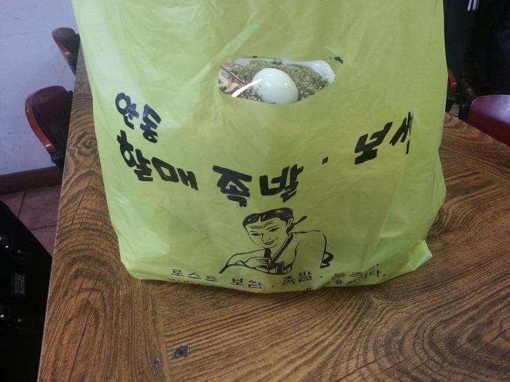 할매보쌈왕족발 이미지