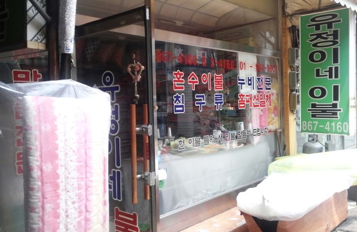 용남반찬가게 이미지