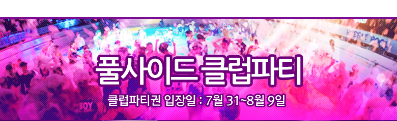 태양노래클럽 이미지
