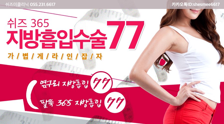 쉬즈미의원 이미지