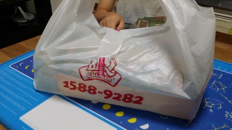 비비큐치킨 이미지