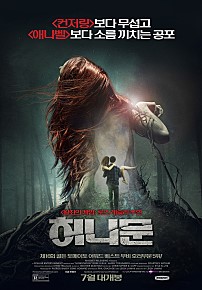 나의허니문여행 이미지