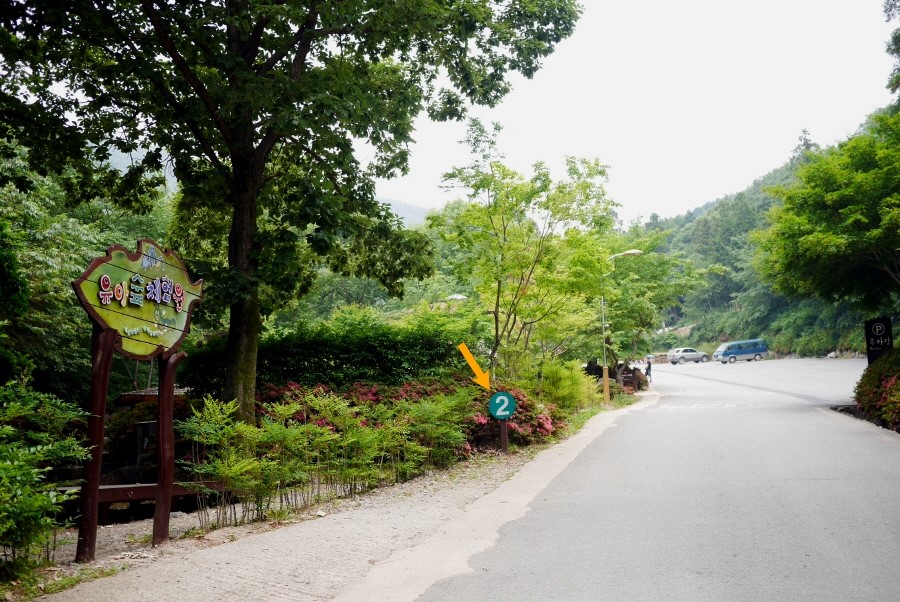 방장산자연휴양림 유아숲체험원 이미지