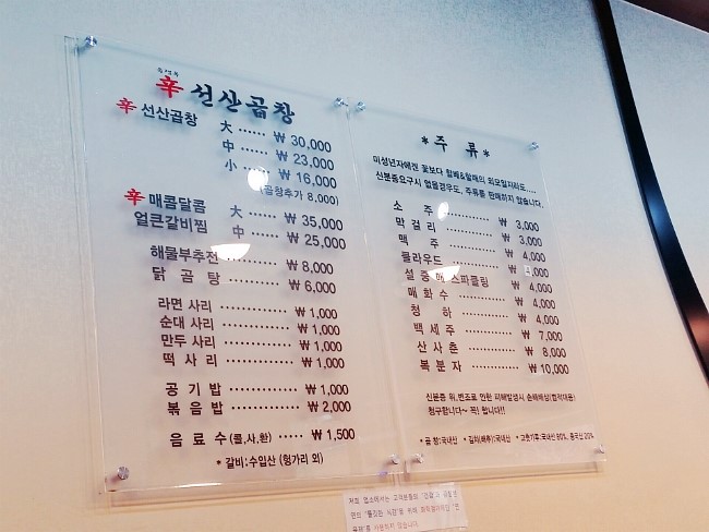 선산닭곰탕 이미지